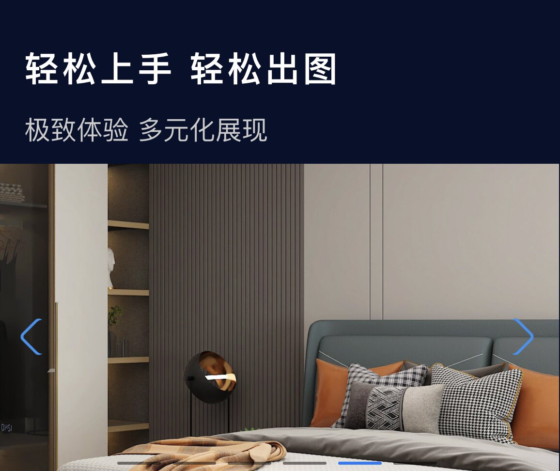欧派智家云同款设计软件CAXA嘉居设计软件个人高级VIP套餐
