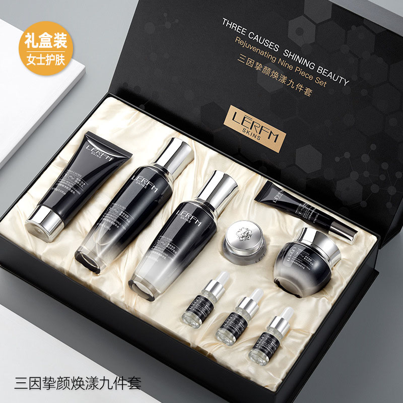 LERFM小黑瓶三因挚颜焕漾九件套