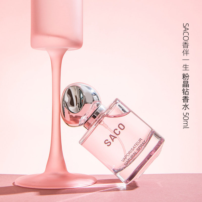 SACO粉晶钻香水持久留香约会礼物