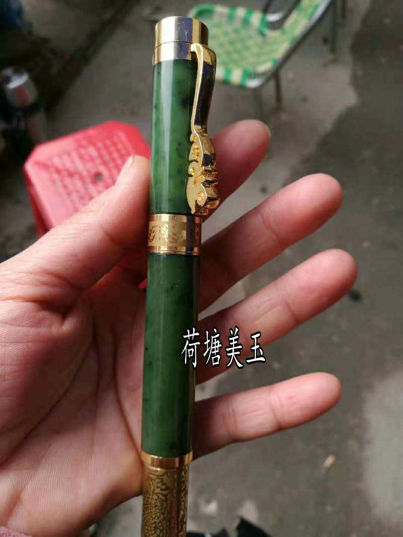 天然A货玉石和田玉碧玉钢笔中华玉笔美工笔签名笔礼品带证书包邮