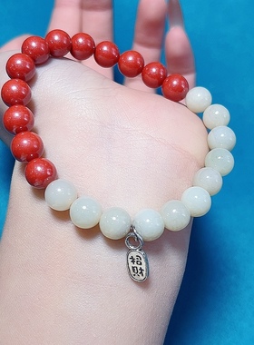 天然朱砂和田玉手串女中含量帝王砂配白玉招财串珠圆珠手链饰品