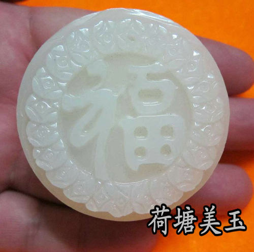 天然阿富汗白玉玉石玉器