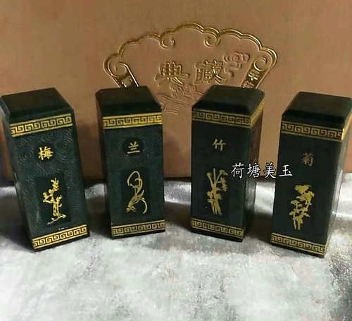 和田玉塔城青玉梅兰竹菊印章套装羊脂籽玉料塔青方形印章坯一套