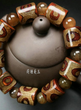 西藏招财转运天珠保真玛瑙原石