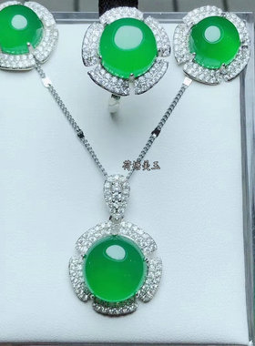 绿玉髓玛瑙925银活口指环吊坠