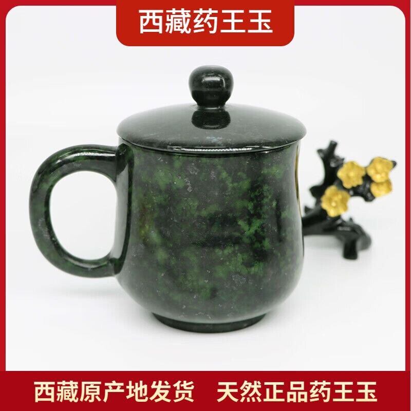 天然药王石玉茶杯绿色玉石墨绿玉活性磁石养生茶具高端收藏品