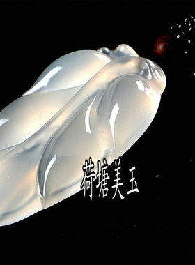 天然冰种树叶子白色民族风吊坠