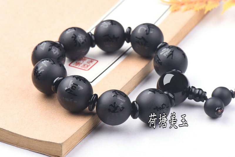 阿弥陀佛磨砂六字真言黑玛瑙