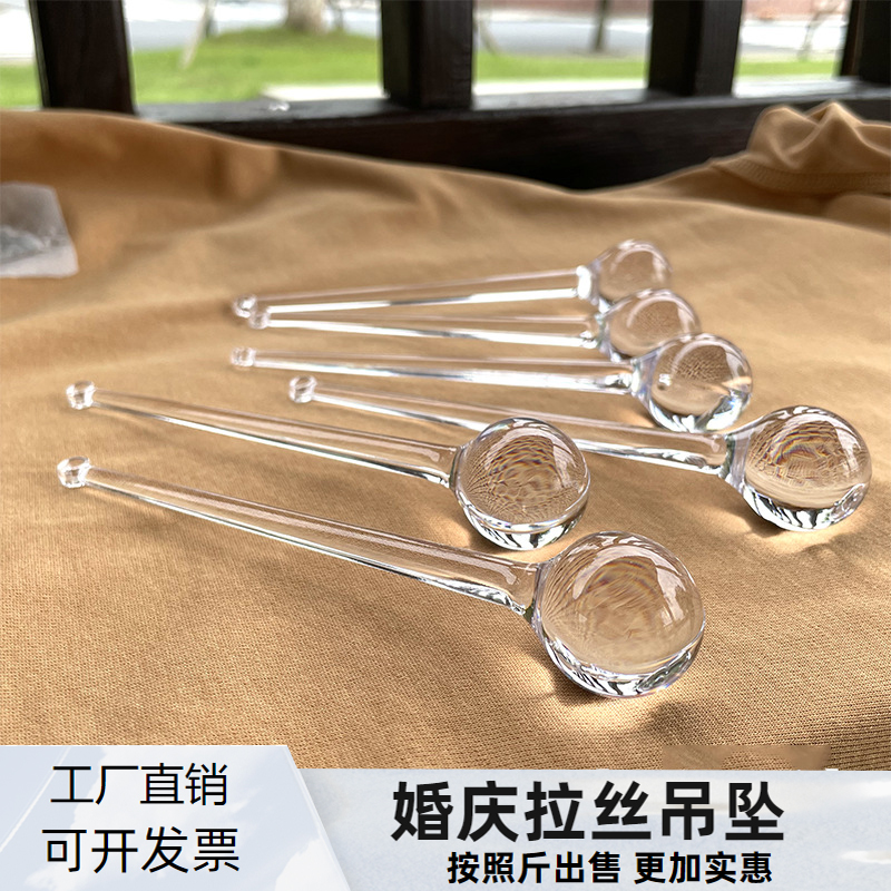 亚克力吊坠婚庆拉丝水滴