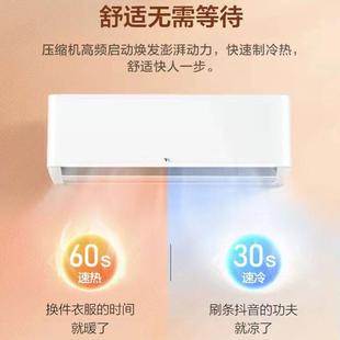 KFRd 26GW QG12 大1匹变频冷暖礼品企业团购 DBp T.CL