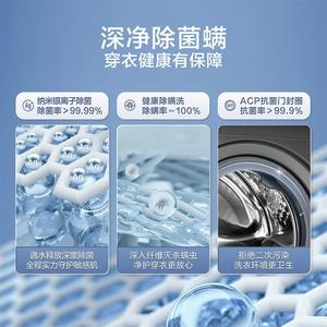 Lit.tleswan/小.天鹅 TG100V186W 十公斤滚筒洗衣机水魔方除菌洗