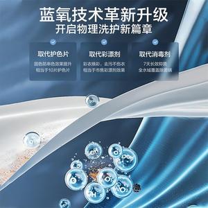 小.天鹅洗烘套装TG100MS93ILZ+TH100-H93WZ本色蓝氧纯平全嵌10公