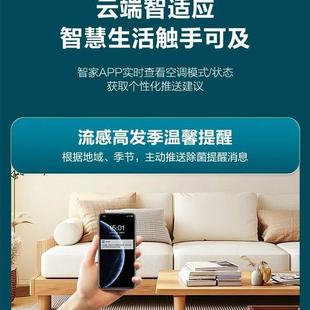 78EC81U1 50NW 海.尔净省电Max系列风管机 KFRd