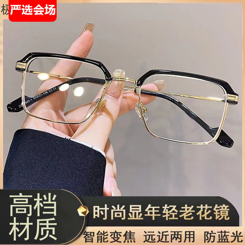 超轻老花镜女读书看报老光镜A高清防蓝光老花眼镜框架摆地摊包邮,3C数码配件,3D立体眼镜,淘宝优惠券,粉丝福利购,淘宝优惠卷