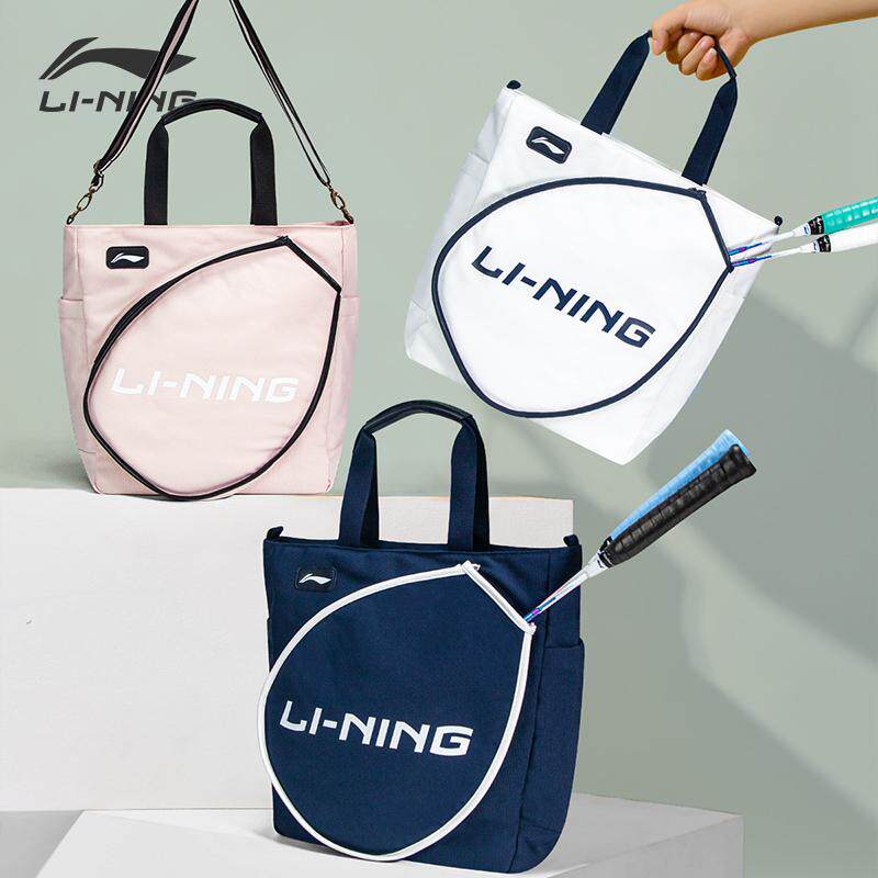 李宁单肩肩手提羽毛球包