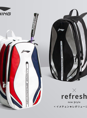 李宁羽毛球拍包 大容量印花时尚双肩背包男女专业运动包ABST201