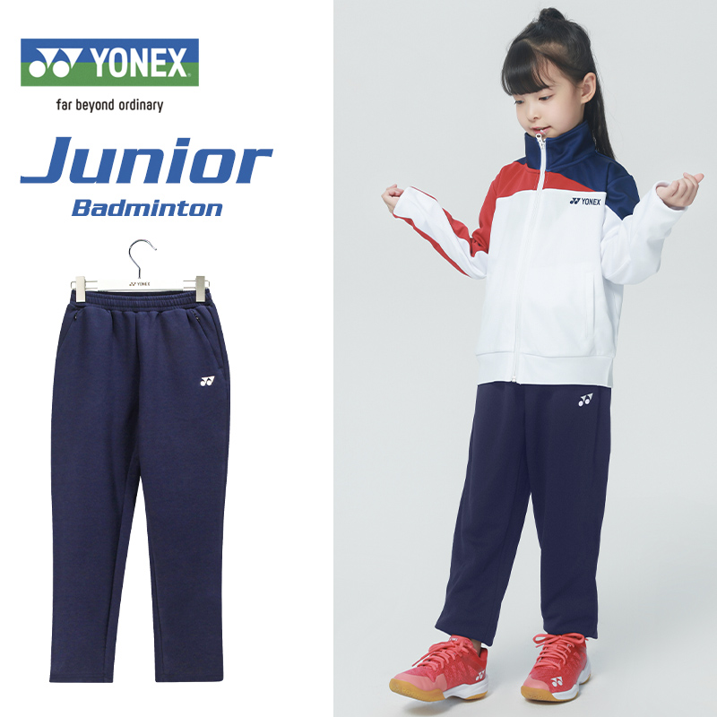 yonex尤尼克斯儿童羽毛球