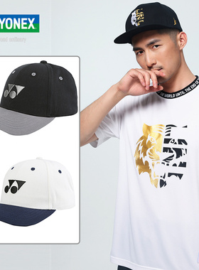 尤尼克斯运动帽 防晒帽子yy林丹同款 190021LDCR 男女休闲棒球帽
