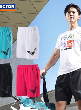 威克多胜利羽毛球服短裤男女同款下装速干透气训练系列 R-30207