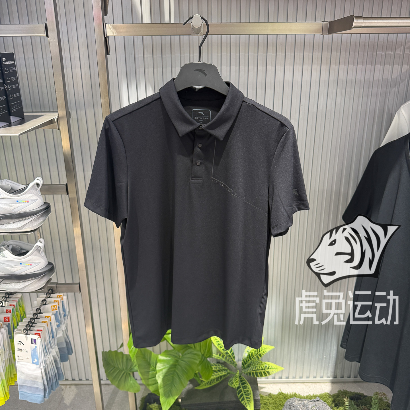 安踏男士凉感冰纱速干POLO衫