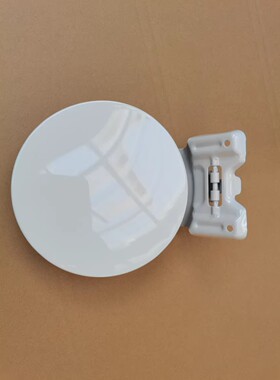 适配北汽幻速S2 S3 H3加油盖油箱门外盖幻速S3白色油箱门燃油外盖