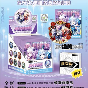 第五人格吧唧原神盲盒多款75mm银葱双闪盲袋谷子中抽奖十送一徽章