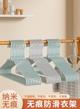 36cm中童学生6-12岁男孩女孩浸塑衣架