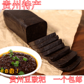 贵州特产豆豉粑手工豆食粑地摊火锅蘸水炒菜豆豉粑 包邮
