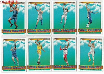 NBA球星卡系列特卡镭射金版