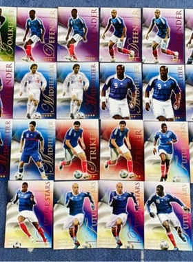 足球球星卡 2010 福特拉FUTERA出品 法国队单卡 黄字 红字特卡