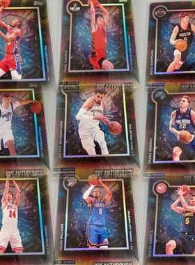 NBA球星卡 2024-25Topps Match Attax系列破局之将特卡全套及单卡