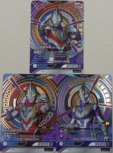 英雄对决 ssr卡 正版 卡游出品 竞技版 第三弹 卡片 正品 奥特曼