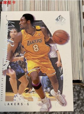 NBA球星卡美国亚德1999-00 Upper Deck UD sp authentic spa 全套