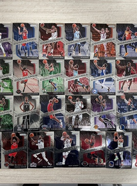 NBA球星卡 帕尼尼 2020-21 prizm 系列  dominance特卡全套及单卡