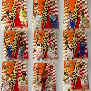 1对1特卡 2015 篮球球迷收藏品 one 16赛季 CBA壹系列球星卡one