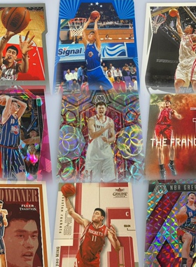 姚明普特卡专辑 正版NBA篮球球星卡 帕尼尼 topps fleer 经典老卡