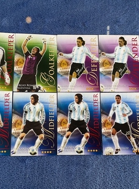 足球球星卡 福特拉FUTERA 阿根廷队单卡 黄字 红字特卡