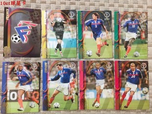足球球星卡 帕尼尼 2002世界杯 欧版 正式版法国队全套队标和球员