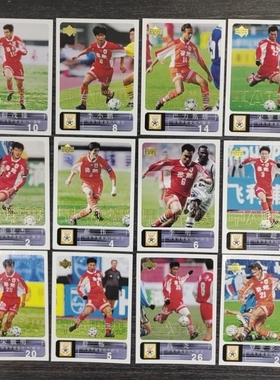 足球球星卡 2000甲A 山东鲁能泰山全套 宿茂臻 李小鹏 巴力斯塔等