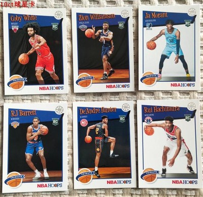 NBA球星卡 2019-20 hoops 系列tribute致敬新秀全套6张及单卡锡安