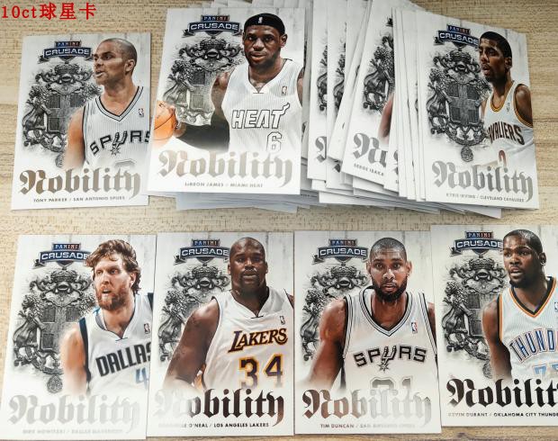 nba十字军系列特卡篮球