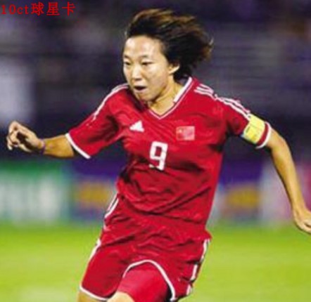 足球球星卡 1999 中国女足 福特宝 中国队 上海队 世界杯射手孙雯