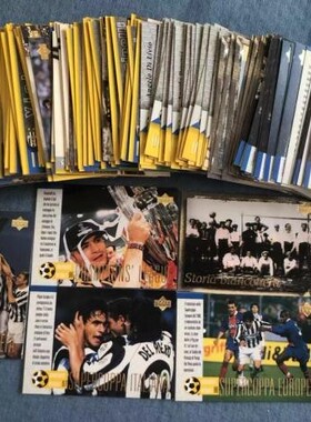 足球球星卡 尤文图斯 尤文 卡片1998美国亚德公司 ud  收藏纪念卡