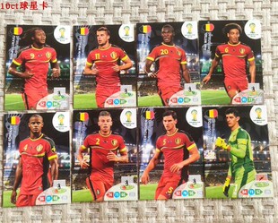 2014世界杯游戏版 足球球星卡panini 比利时队全套及单卡孔帕尼等