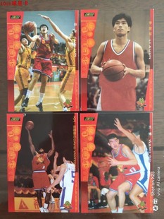 99cba球星卡 奥博尼吉林东北虎队普卡全套4张 中国篮协授权孙军等