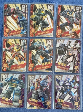 卡游 正版变形金刚卡片 领袖版塞伯坦典藏版 第2弹UR全套及单卡牌