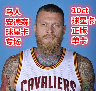 帕尼尼球星卡克里斯限量