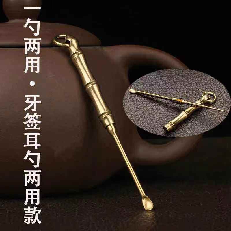 两用手工铜掏耳勺黄铜耳勺老式纯铜成人钥匙扣挂件挖耳朵耙工具