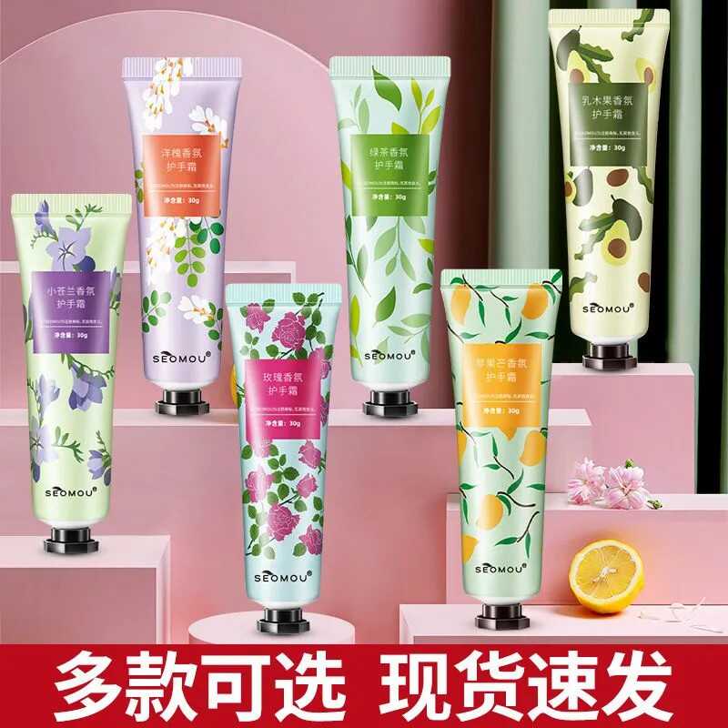 香氛护手霜女保湿补水不油腻夏季清爽滋润手膜霜男士小支便捷