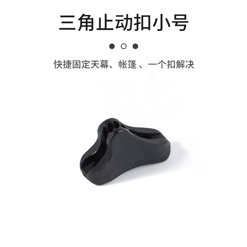 亚马逊跨境热卖三角风绳扣结绳扣